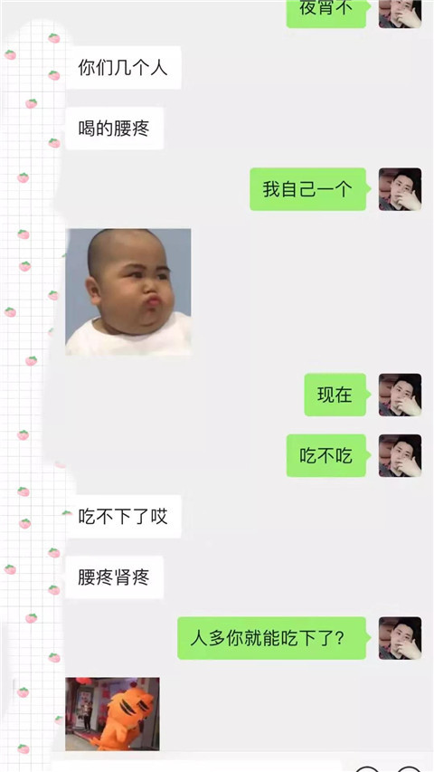 不谈恋爱只养鱼,因为她是女版海王啊第16张